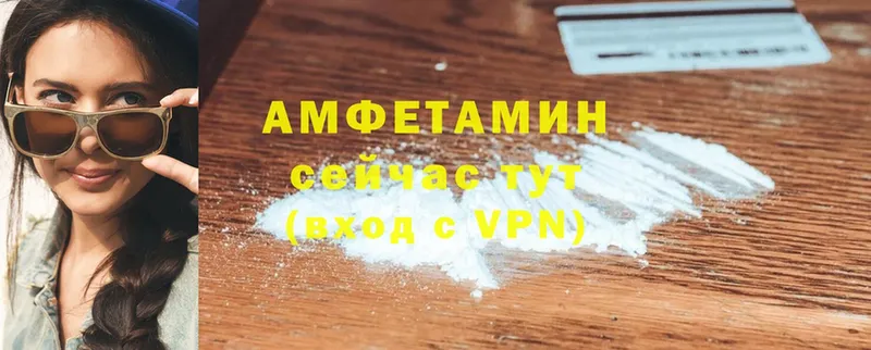 Наркота Змеиногорск Бошки Шишки  СК  Меф  Cocaine 