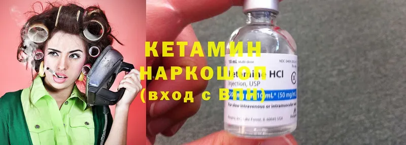 Кетамин ketamine  кракен как зайти  Змеиногорск 