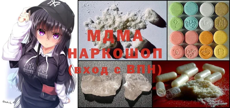 MDMA VHQ  даркнет клад  Змеиногорск  mega tor 